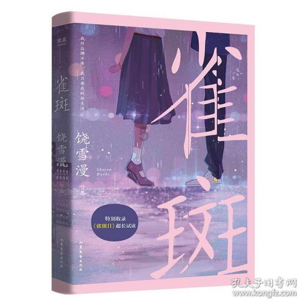 逃离空旷大街3