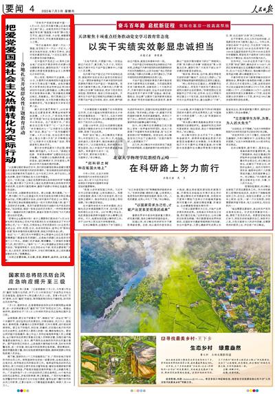 大难临头各自飞？主人撞车，狗子直接跑路：找了九小时，最后在一口井里发现